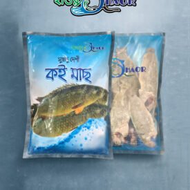 KOI FISH(IQF) কই মাছ